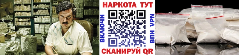 Все наркотики Балей БУТИРАТ  Галлюциногенные грибы  МЕФ  СОЛЬ  Марихуана 