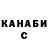 ГАШ хэш I'm alenich