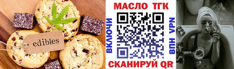 Cannafood конопля  даркнет сайт  Балей 