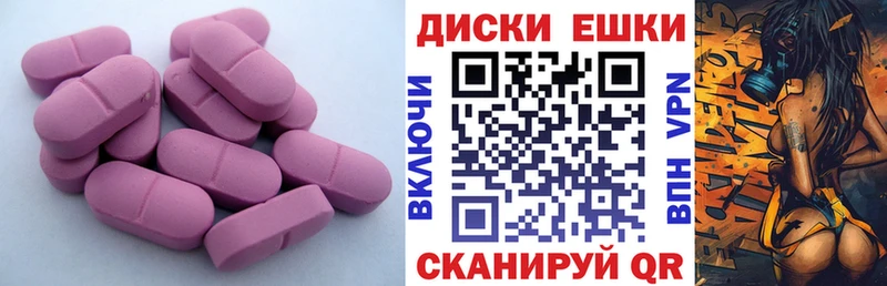 Экстази 280мг  как найти закладки  Балей 