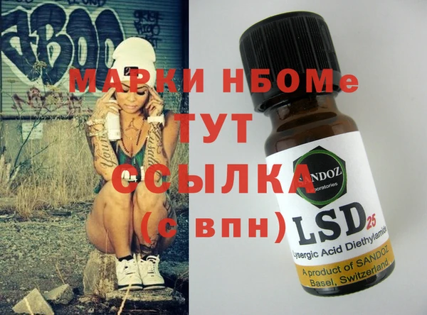 прущие крисы Белокуриха