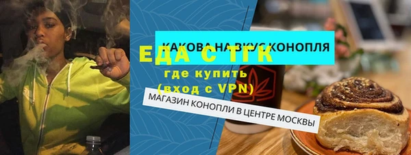 меф Беломорск