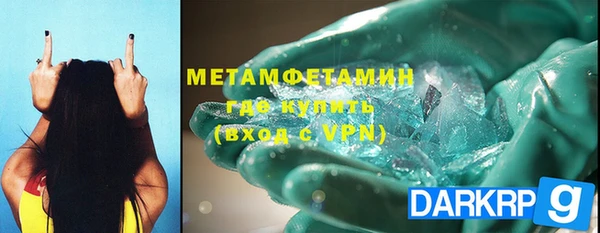 прущие крисы Белокуриха