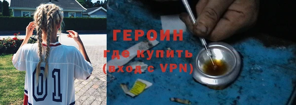 меф Беломорск