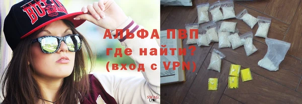 прущие крисы Белокуриха