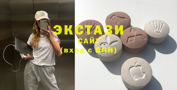меф Беломорск