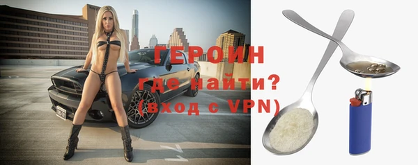 кокаин премиум Балахна