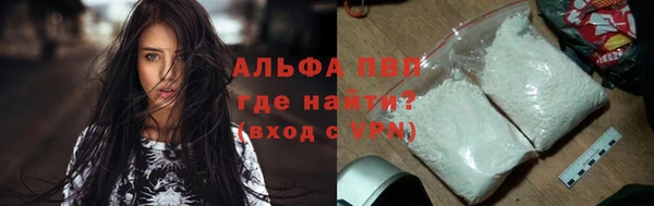 меф Беломорск