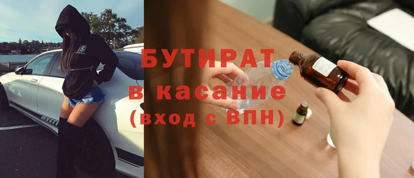 не бодяженный Белоозёрский