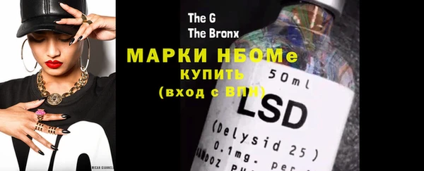 прущие крисы Белокуриха