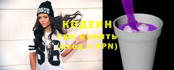 прущие крисы Белокуриха