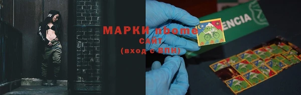 марки nbome Баксан
