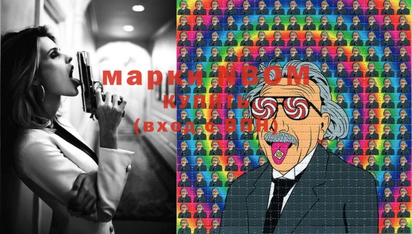 марки nbome Баксан