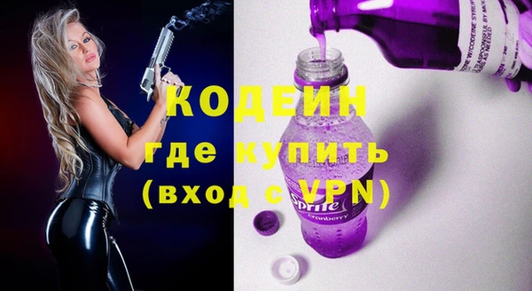 меф Беломорск