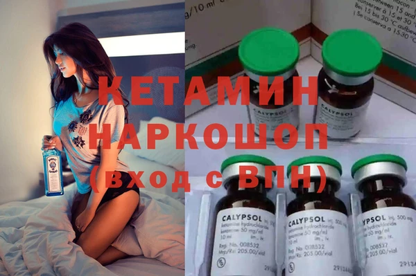 меф Беломорск
