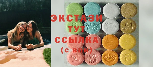 меф Беломорск