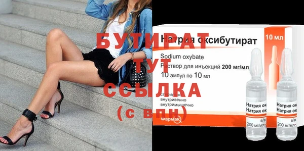 прущие крисы Белокуриха