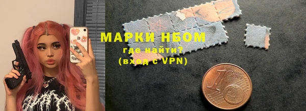 меф Беломорск