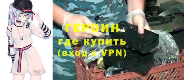 прущие крисы Белокуриха