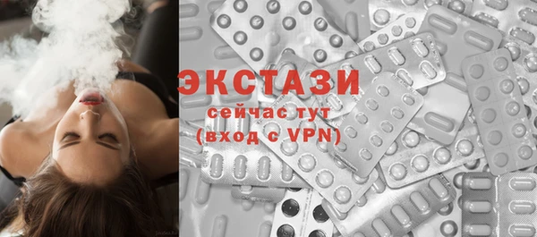 прущие крисы Белокуриха