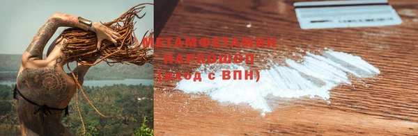 прущие крисы Белокуриха