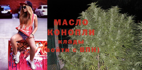 меф Беломорск