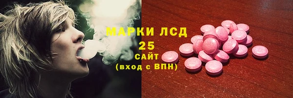 меф Беломорск
