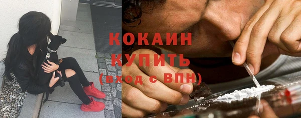 кокаин премиум Балахна