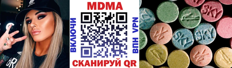 MDMA crystal купить Балей