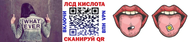 где найти наркотики  Балей  Марки 25I-NBOMe 1,5мг 
