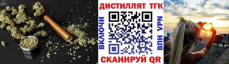 продажа наркотиков Балей OMG как зайти Дистиллят ТГК вейп с тгк