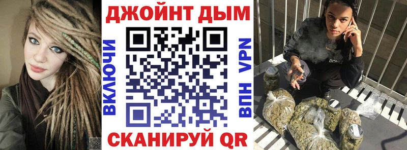 купить закладку Балей МАРИХУАНА THC 21%